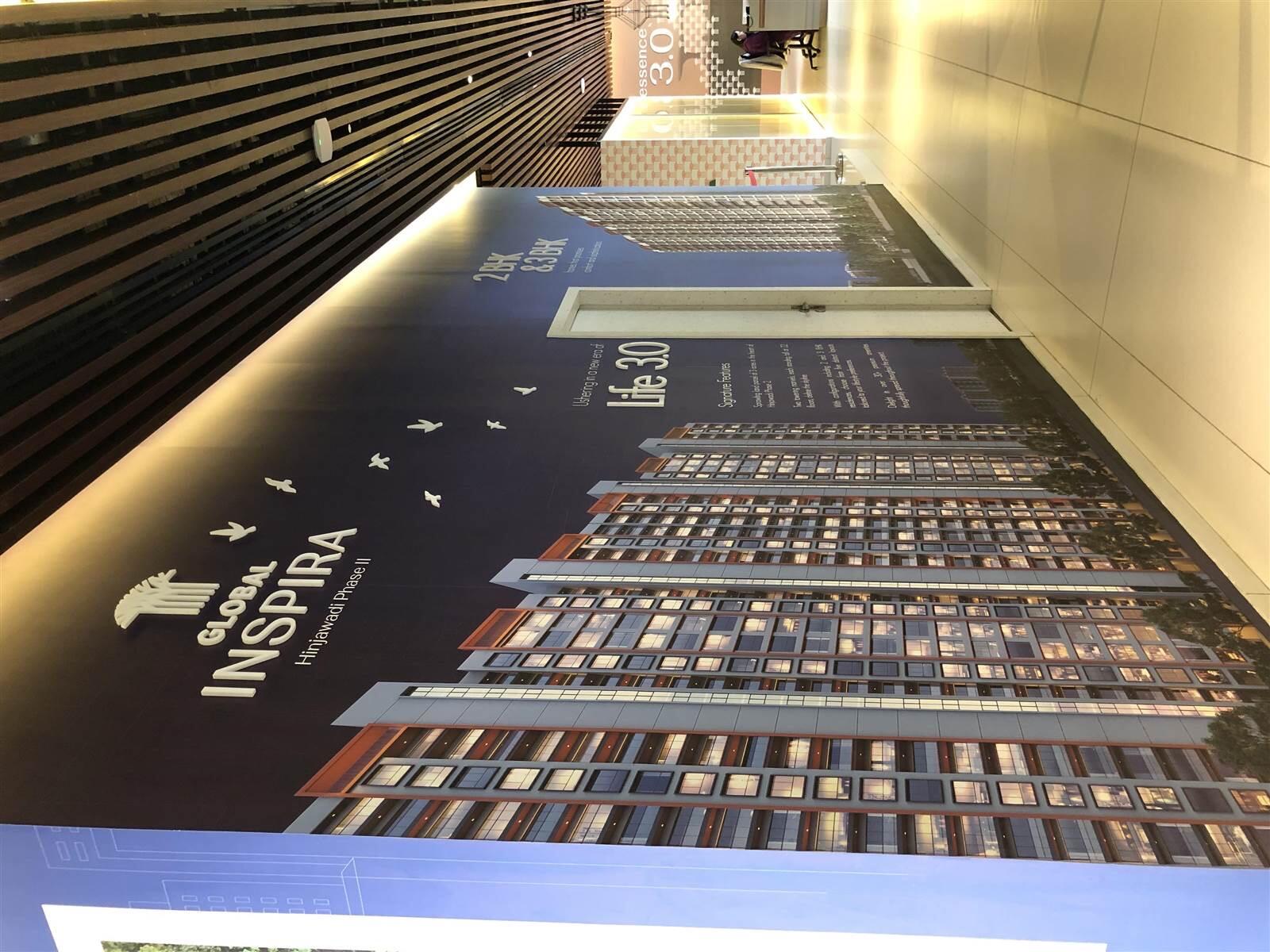 Global Inspira reception area wallpaper