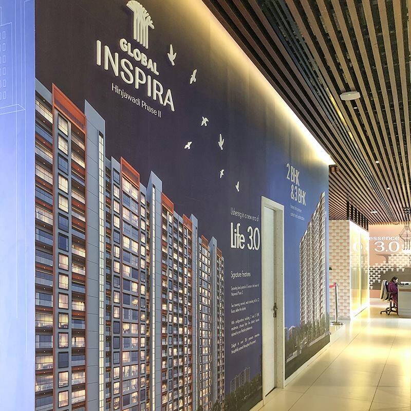 Global Inspira wallpaper design – lobby zone